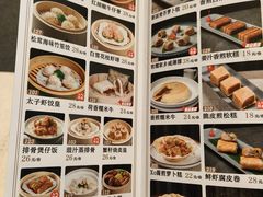 -太子园林酒家