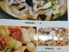 -长城东北菜(新港西路店)