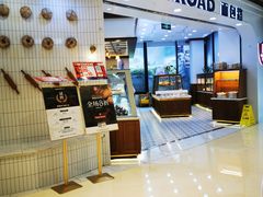 -BROAD面包路·欧式面包(龙湖时代C馆店)