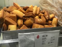 -上海哈尔滨食品厂(淮海中路店)