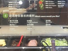 -赛百味SUBWAY(长宁龙之梦店)
