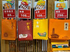 -龙华素斋(龙华路店)