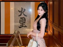 -火璽·園