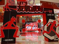 -宝龙城(杭州滨江店)