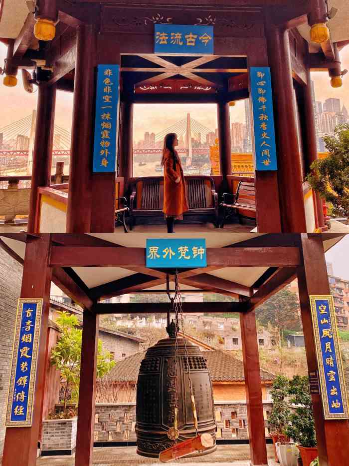 南岸慈云寺-"「南岸慈云寺」狮子山下青狮白象锁大江,.