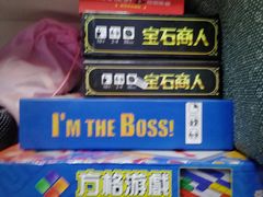 -零纪元VR体验馆·桌游(黄浦店)