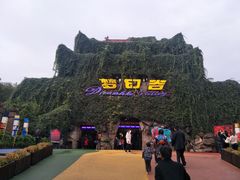 -横店影视城梦幻谷园区