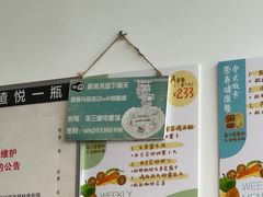 -文三里屯面馆(三里屯店)