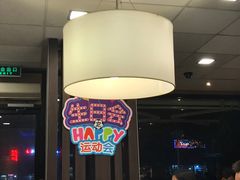 -麦当劳(南京宁海路店)