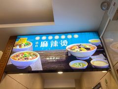 -丝路伊兰·兰州牛肉面(牛街总店)