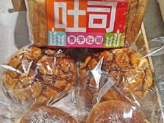 -马里奥饼店(金麓店)