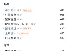 -小陆莲花蟹园农家乐(莲花岛店)