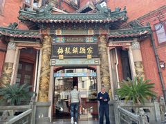 -梅龙镇酒家(南京西路总店)