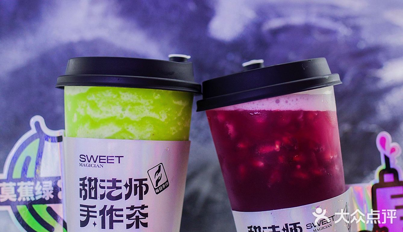 报告！我找到快乐星球了，好喝的手作茶[笑脸]