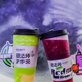 报告！我找到快乐星球了，好喝的手作茶[笑脸]