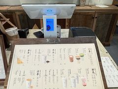 -李山山茶事(景枫店)