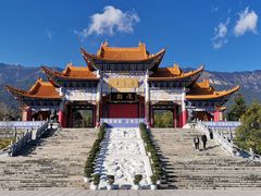 -崇圣寺三塔文化旅游区