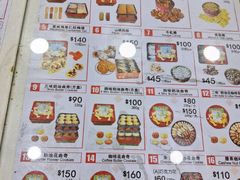 -珍妮曲奇聪明小熊(尖沙咀店)