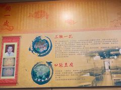 -三鞭一花·独一处·元英砂锅(海光寺店)
