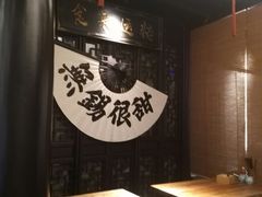 -贡梅老面馆·蟹粉面·无锡特色小吃(南长街主推店)
