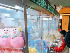 -幻物社(万象天地店)