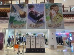 -银泰百货(北京大红门店)