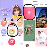 p合影手把手教学来啦👭姐妹/情侣出街不愁