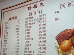 -赵家好米干饭把子肉(小纬六路店)