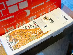 -阮大兴糕团(日月光中心店)