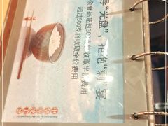 -视界美食自助餐厅·石家庄希尔顿酒店