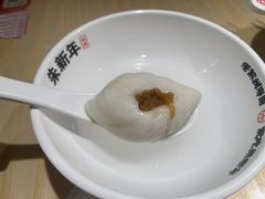 -朱新年·苏式汤团·面点(北寺塔店)