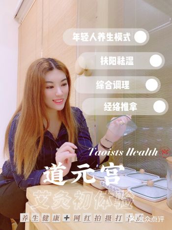 艾灸初体验｜养生生活从年轻开始