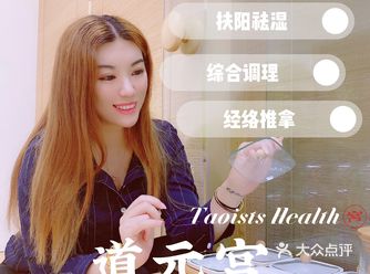 艾灸初体验|养生生活从年轻开始