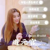 艾灸初体验｜养生生活从年轻开始