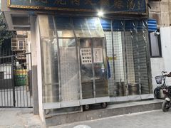 -刘老虎肉丸糊辣汤(总店)