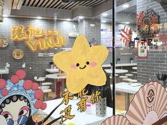 -银记肠粉(文昌北路店)