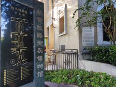 -飞马旅黎黄陂路文旅街区