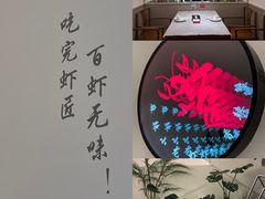 -有位虾匠·香辣蟹·小龙虾(李村店)