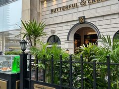 -BUTTERFUL&CREAMOROUS 黄油与面包(万象城店)