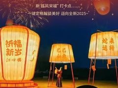 -江心屿景区