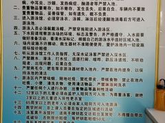 -昌平体育局室外游泳馆