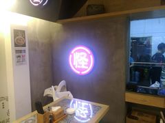 -牛王庙吳記怪味面(双楠店)
