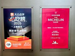 -阿忠食坊大排档·20年老店(万象城店)