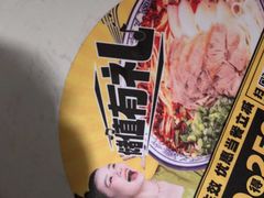 -陳香貴·兰州牛肉面(东方宝泰店)