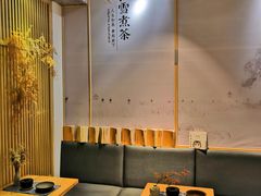 -扫雪煮茶(西村店)