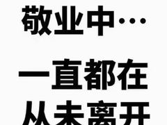 -星皖工长俱乐部·老房装修