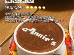 -安妮意大利餐厅(日坛店)