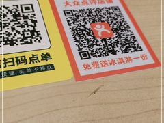 -豪客来牛排(云山大道店)