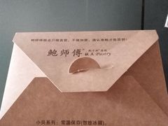 -鲍师傅糕点(江苏路店)
