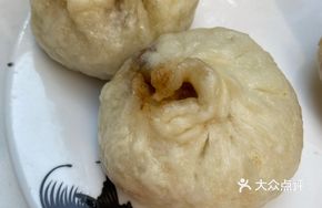 Pine Needle Pork Dumplings